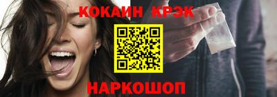 синтетический гашиш Абакан