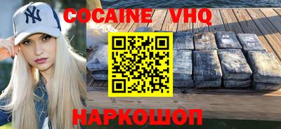 альфа пвп VHQ Азнакаево