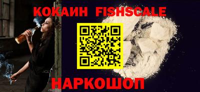 мескалин Абакан