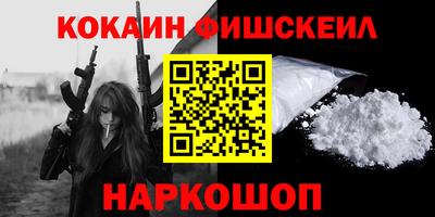 эйфоретик Абинск