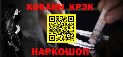 эйфоретик Абинск