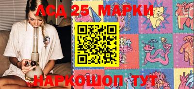 эйфоретик Абинск