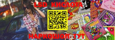 эйфоретик Абинск