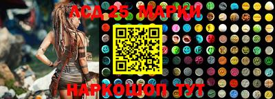 синтетический гашиш Абакан