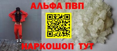 эйфоретик Абинск