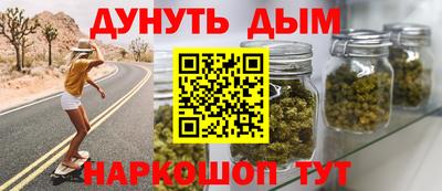 мескалин Абакан