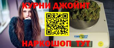 эйфоретик Абинск
