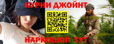 эйфоретик Абинск