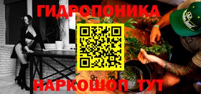 эйфоретик Абинск