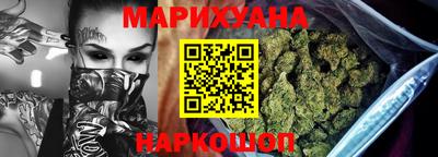 эйфоретик Абинск