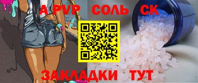 альфа пвп VHQ Азнакаево