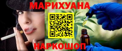 эйфоретик Абинск