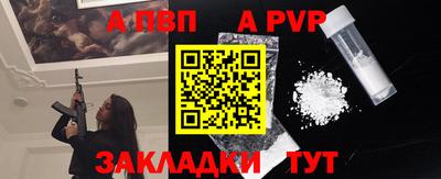 мескалин Абакан