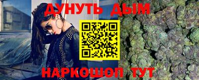 эйфоретик Абинск