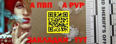 альфа пвп VHQ Азнакаево