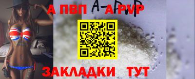 мескалин Абакан