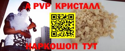 мескалин Абакан
