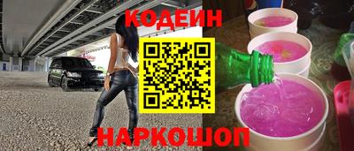 мескалин Абакан