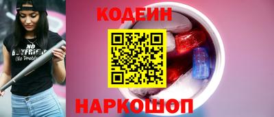 мескалин Абакан