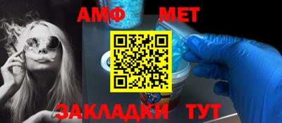 мескалин Абакан