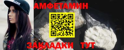 альфа пвп VHQ Азнакаево