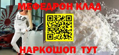 эйфоретик Абинск