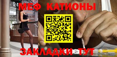 синтетический гашиш Абакан