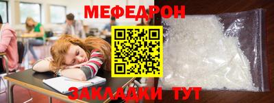 альфа пвп VHQ Азнакаево