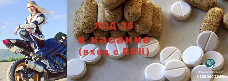 Лсд 25 экстази ecstasy  Алушта 