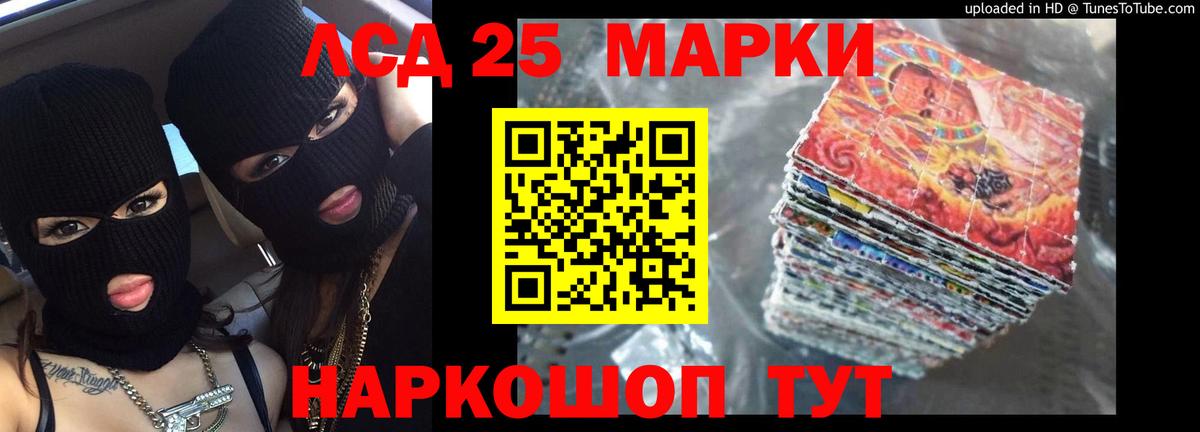 ЛСД экстази кислота  LSD-25 экстази ecstasy  Алушта  ЛСД экстази  Вход с VPN 