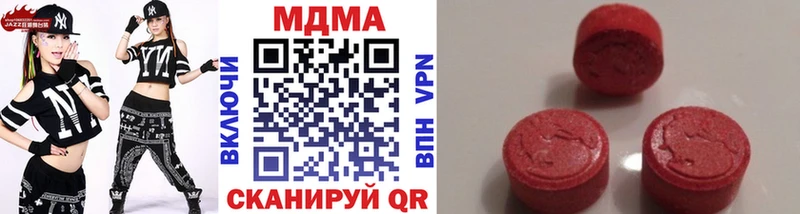 MDMA VHQ  где купить наркотик  Алушта 