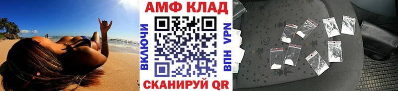 МЕТАМФЕТАМИН винт  Алушта 