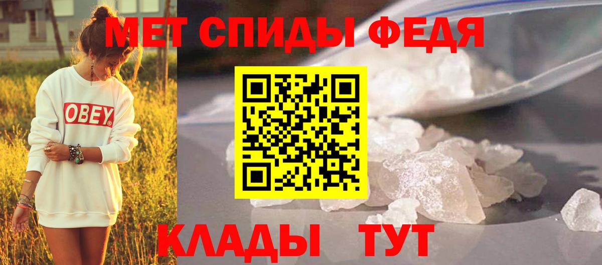 Алушта  Первитин мет  Вход с VPN 