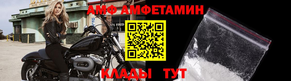 МЕТАМФЕТАМИН мет Алушта