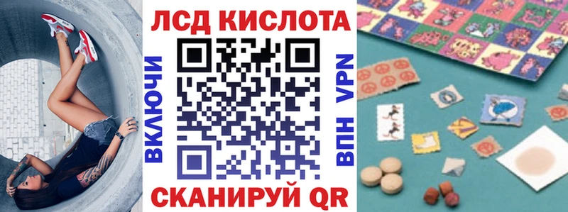 Марки 25I-NBOMe 1,8мг  ссылка на мегу как войти  Алушта 
