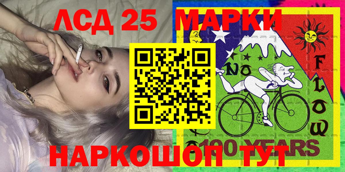 Наркотические марки 1500мкг  Вход с VPN  Наркотические марки 1500мкг  Алушта 