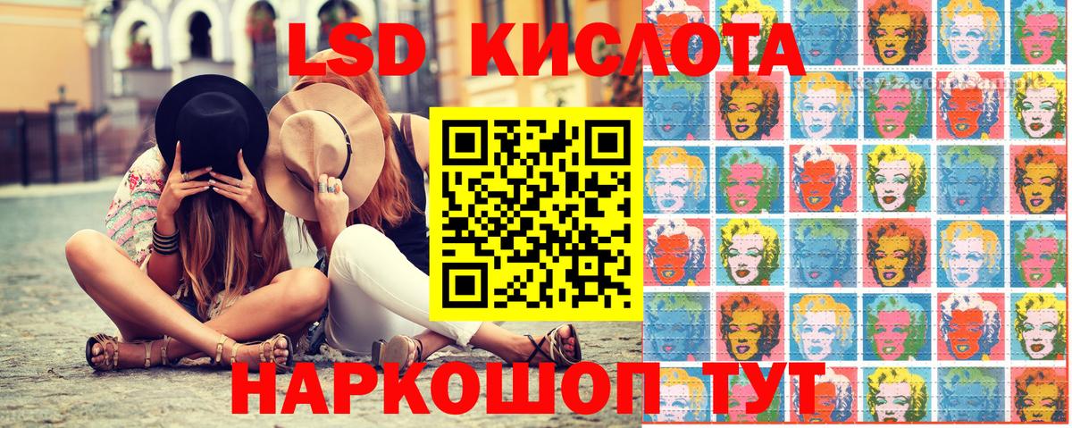 Марки N-bome 1500мкг  Алушта 