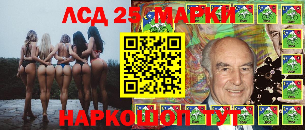 Кетамин Алушта