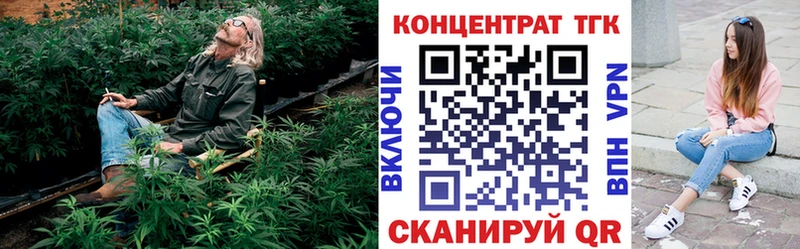 ТГК вейп где купить наркоту Алушта