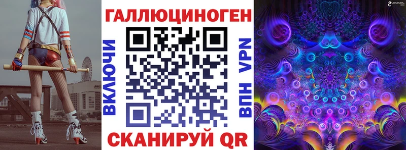 Галлюциногенные грибы мухоморы  ссылка на мегу зеркало  Алушта  darknet клад  хочу  
