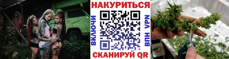 Бошки Шишки White Widow Алушта
