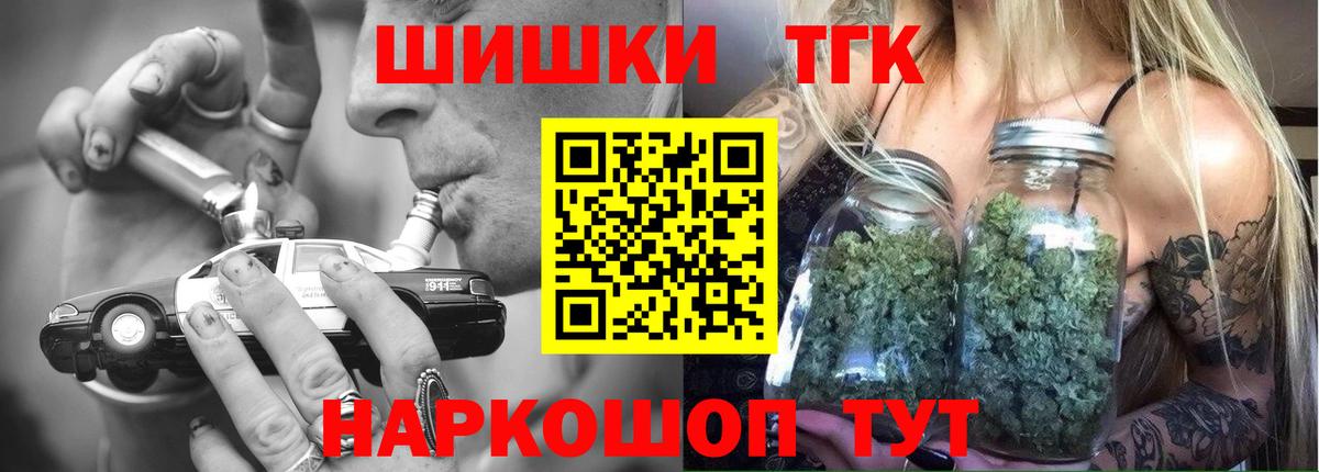 Марихуана план  Вход с VPN  Алушта  Конопля тримм  Бошки марихуана OG Kush 