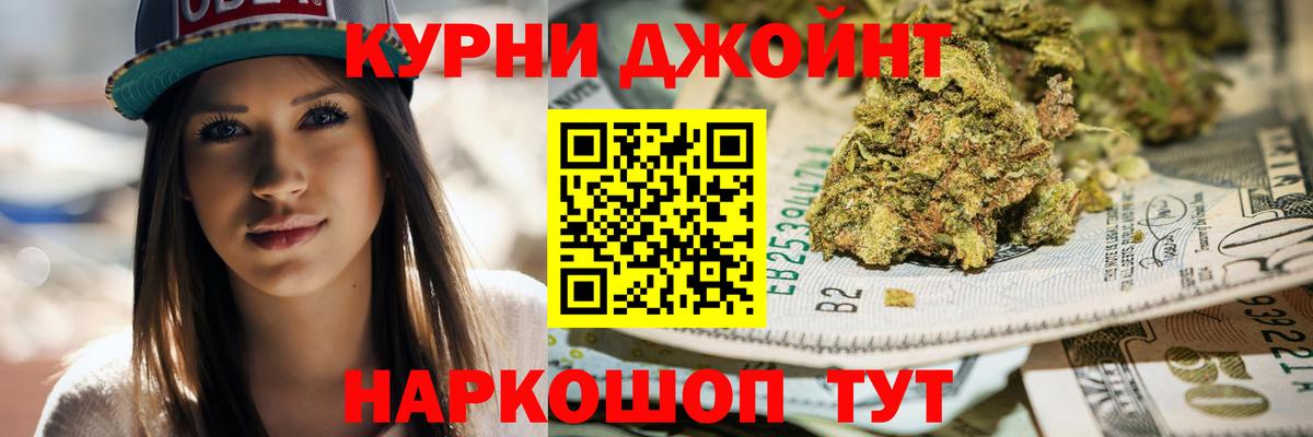 Бошки Шишки ГИДРОПОН Алушта